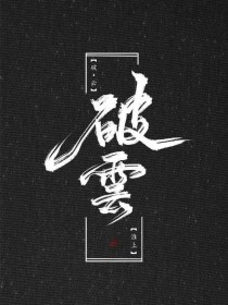 台湾吴梦梦到粉丝家实战71集
